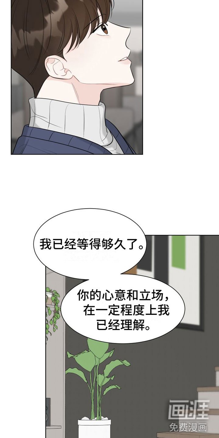 第4章：不要脸