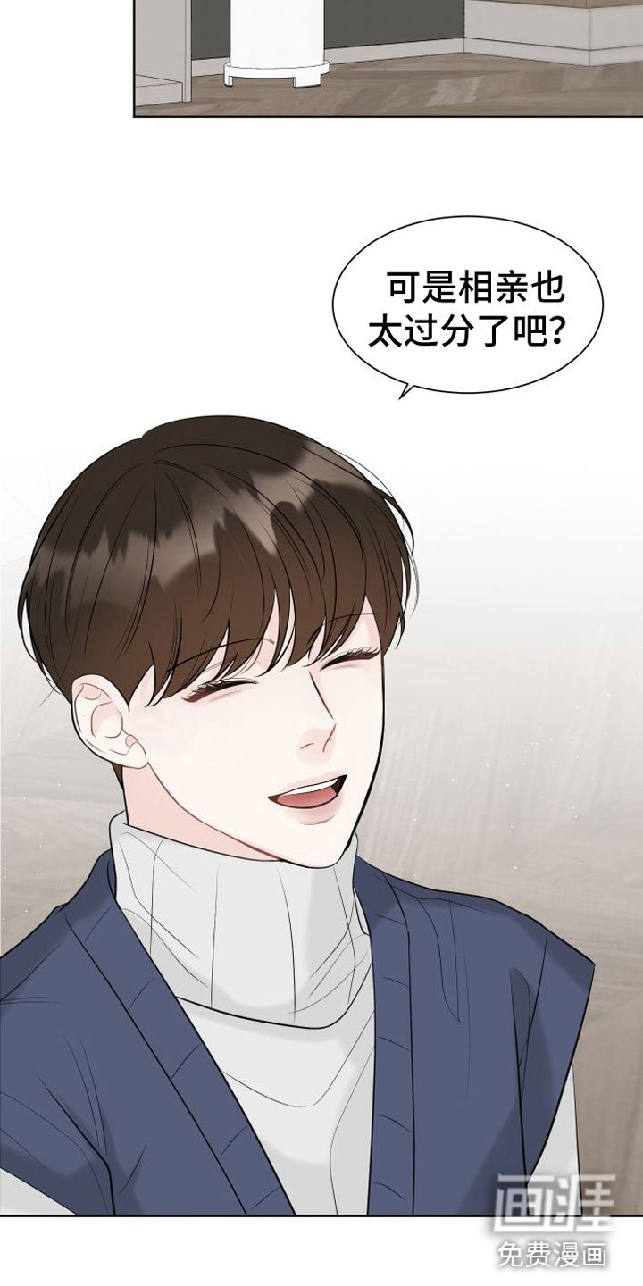 第4章：不要脸