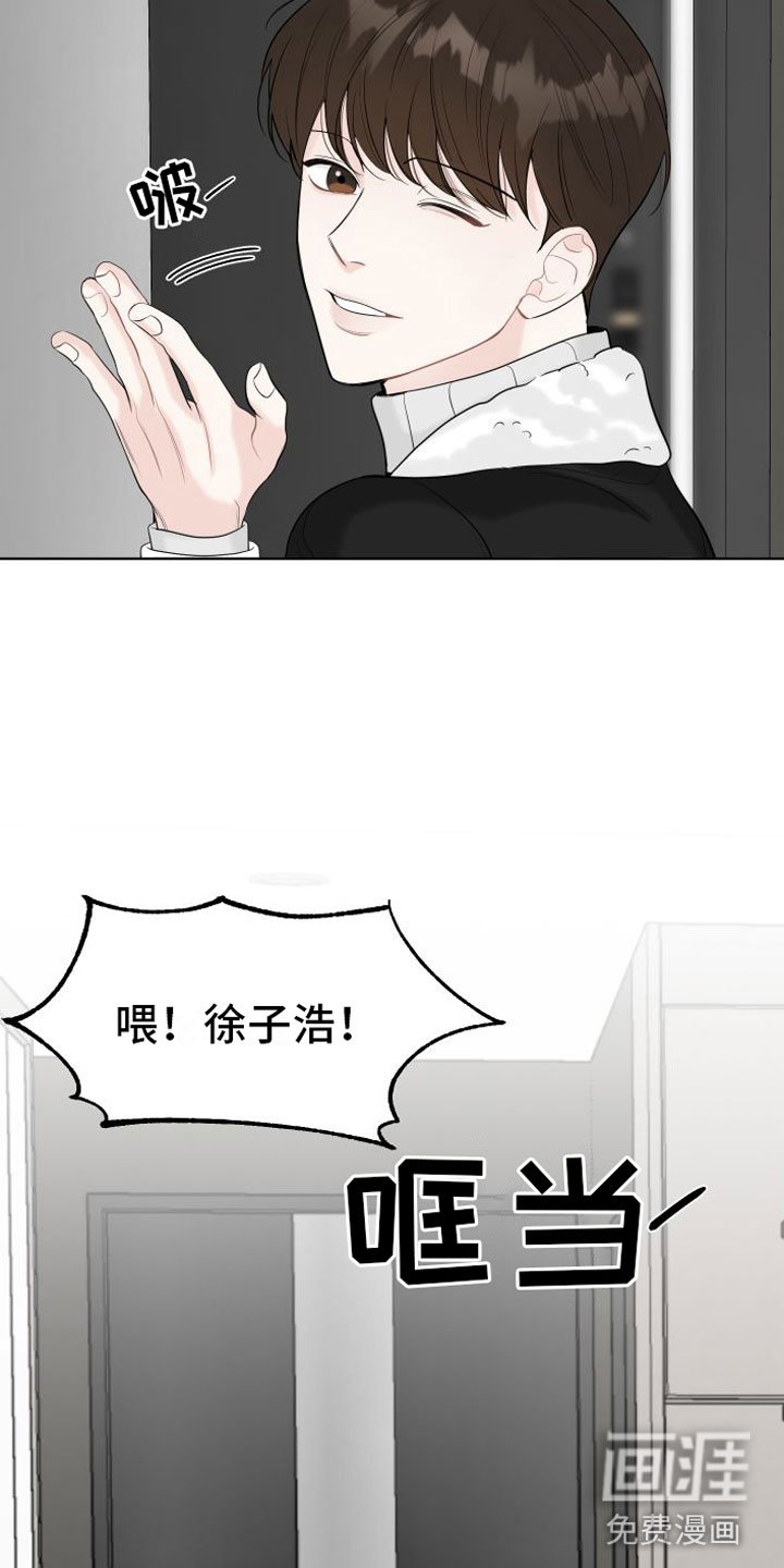 第4章：不要脸