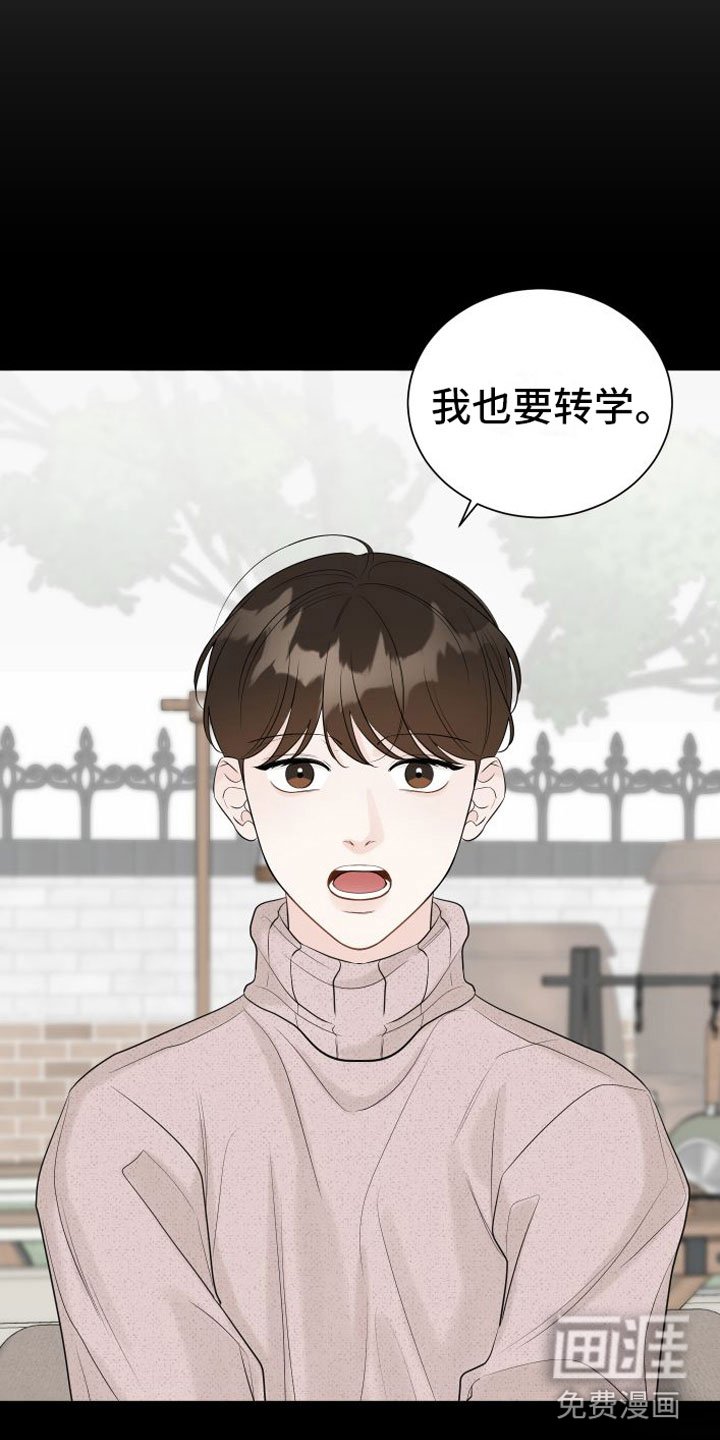 第5章：危险的早晨