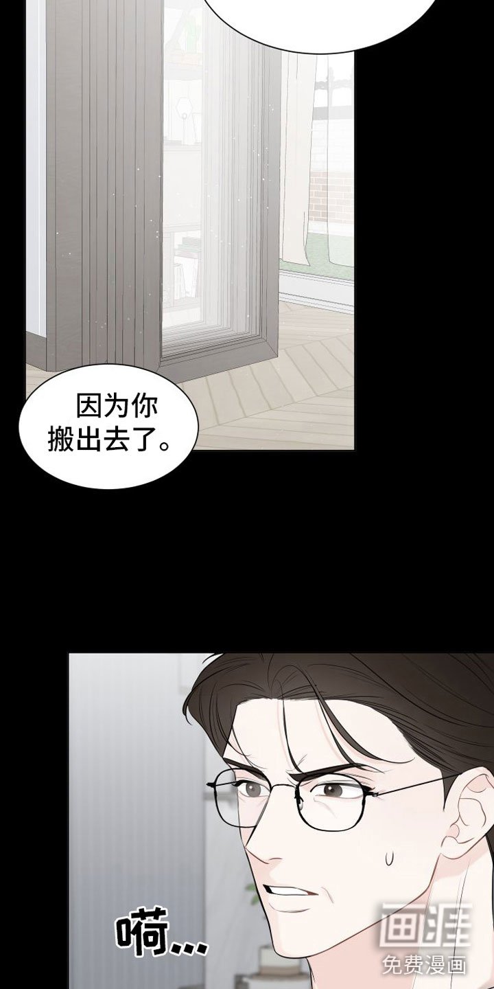 第5章：危险的早晨