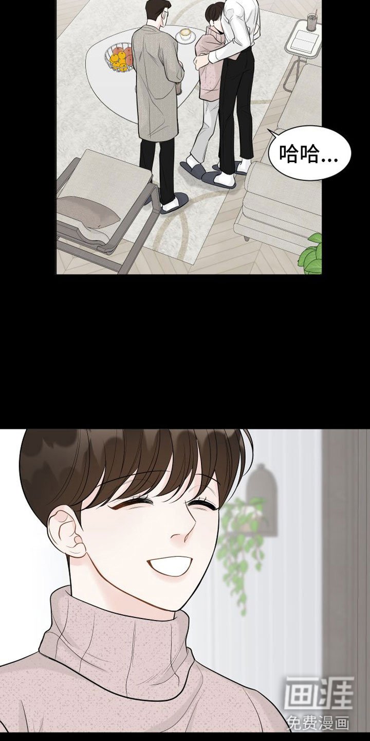 第5章：危险的早晨