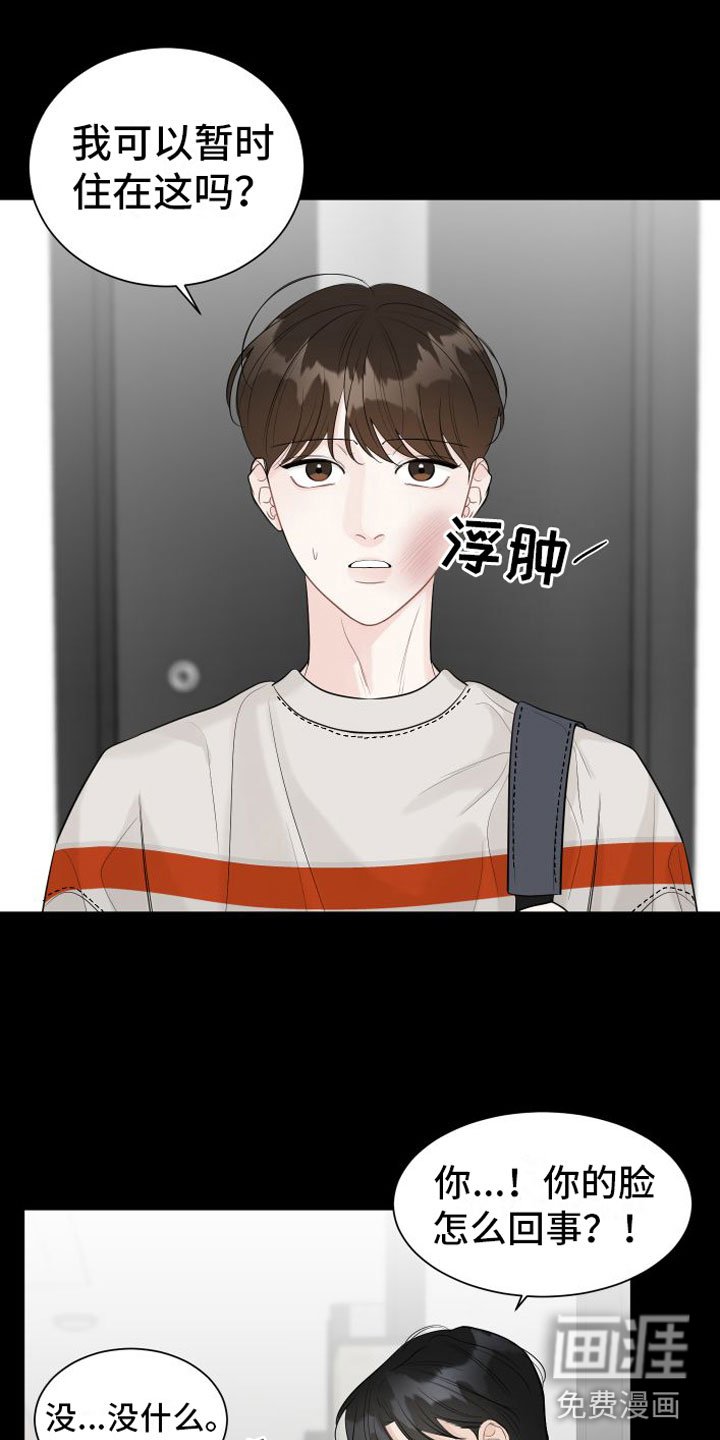 第5章：危险的早晨
