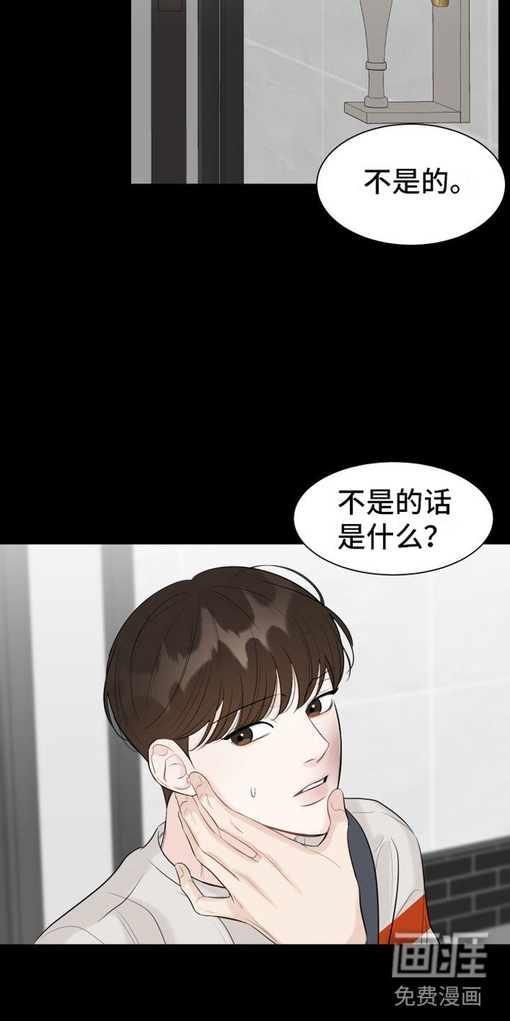 第5章：危险的早晨