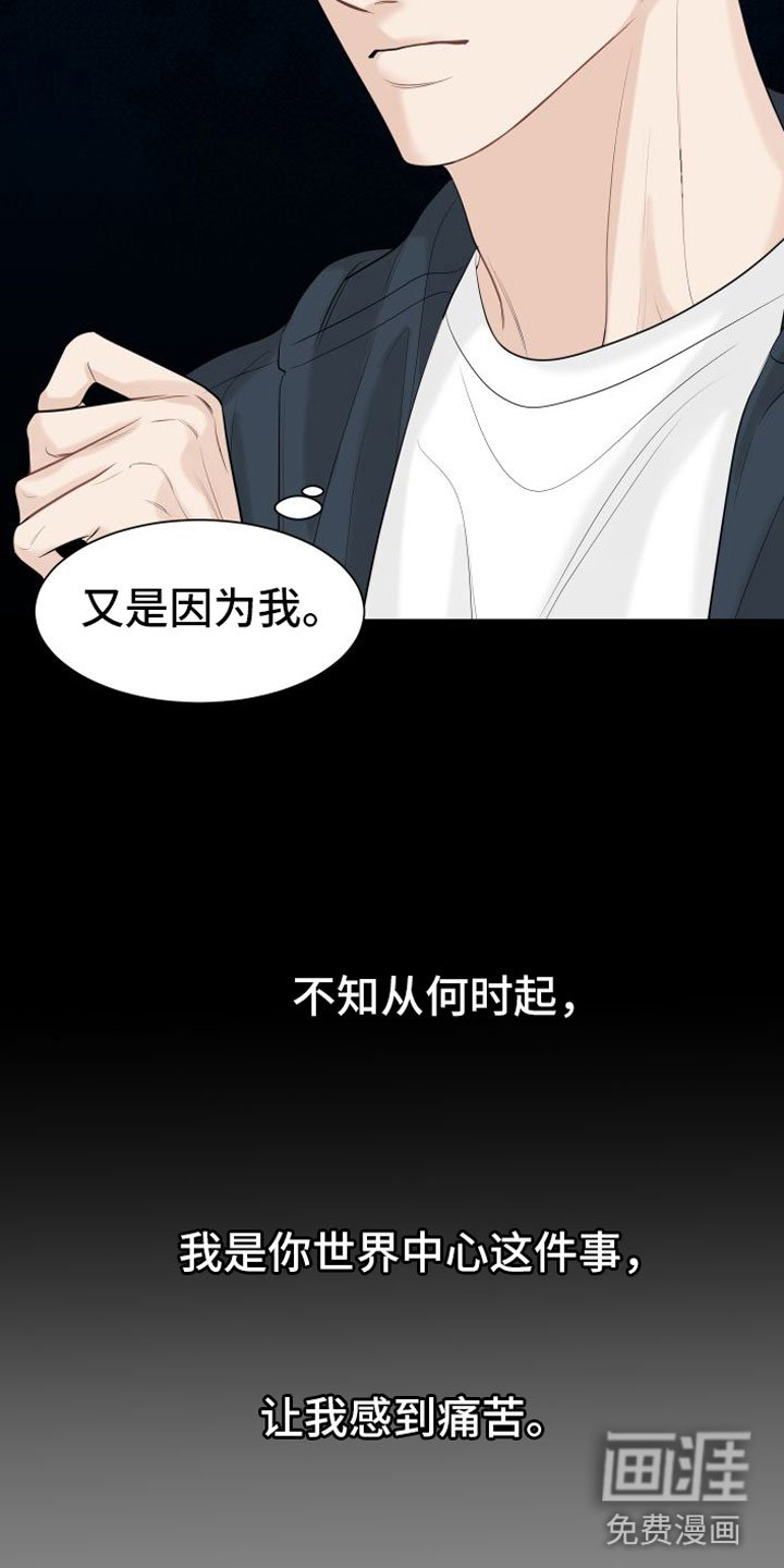 第5章：危险的早晨