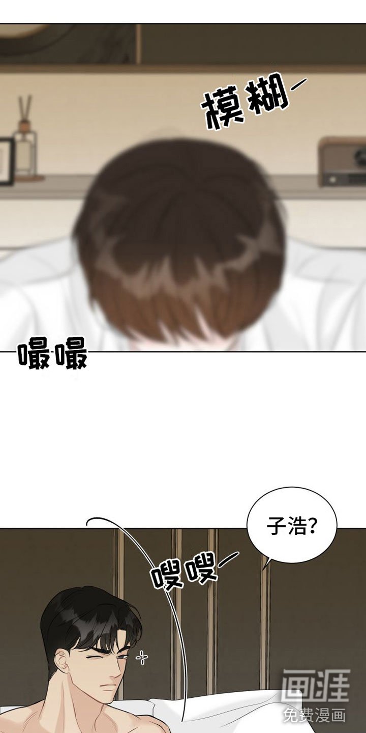 第5章：危险的早晨