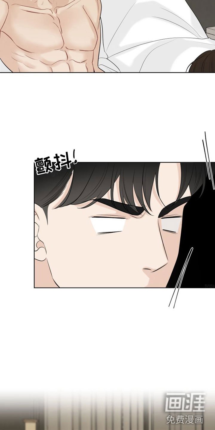 第5章：危险的早晨