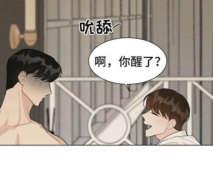 第5章：危险的早晨