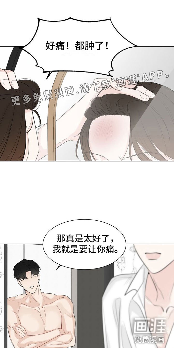 第6章：开心