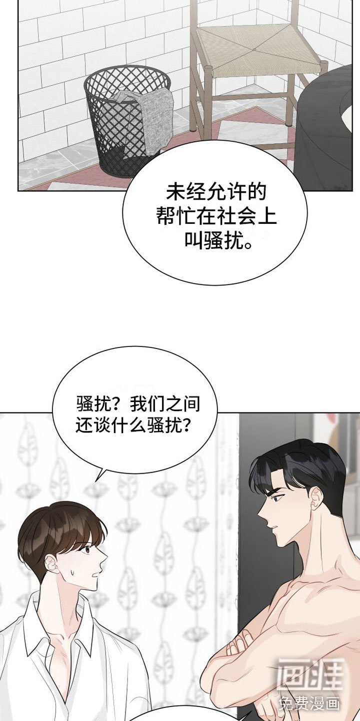 第6章：开心