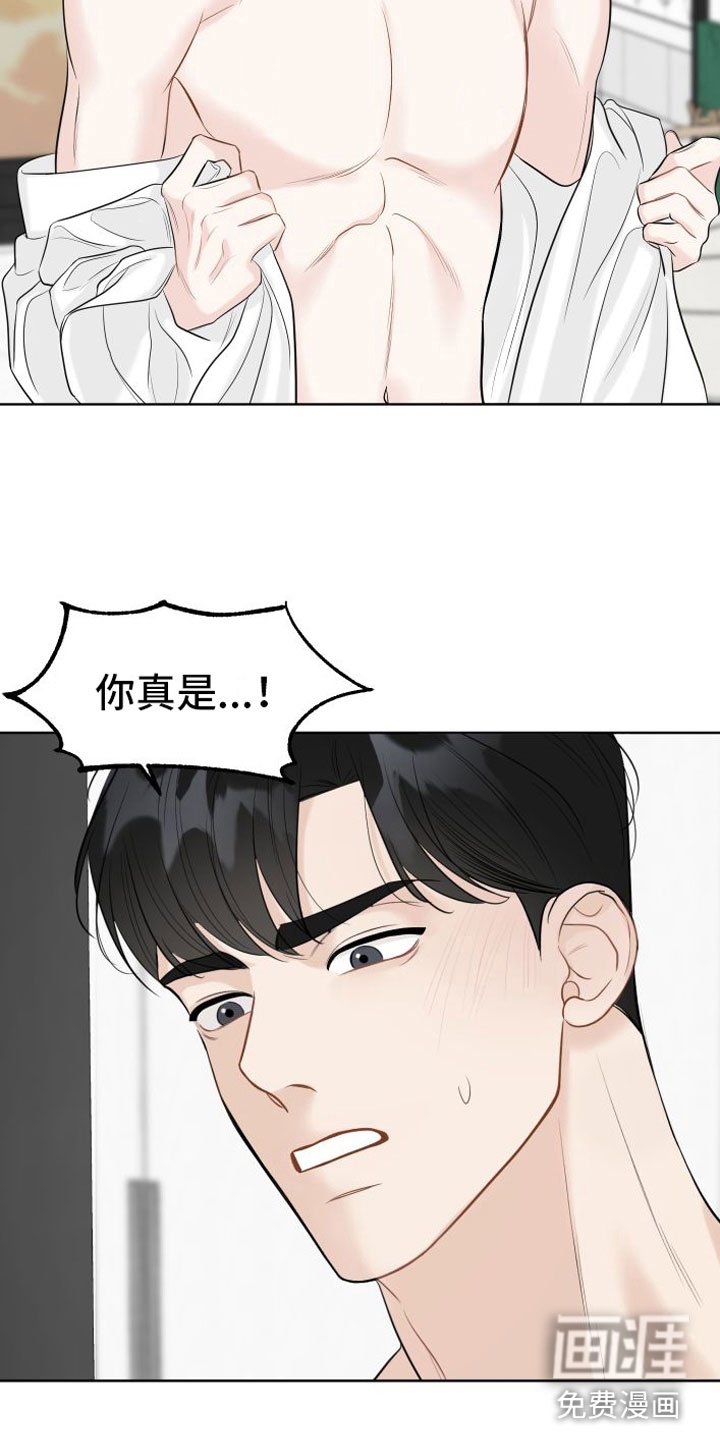 第6章：开心