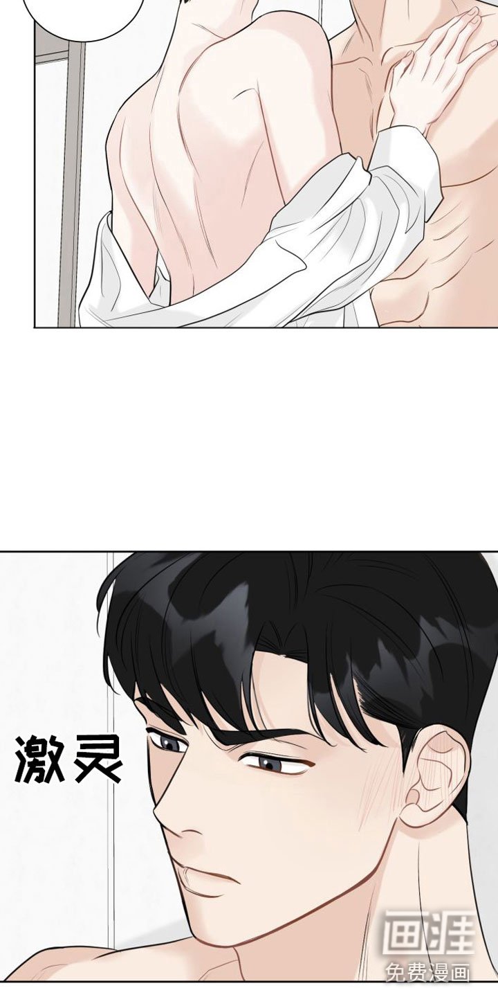 第6章：开心