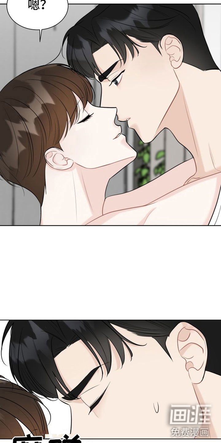 第6章：开心