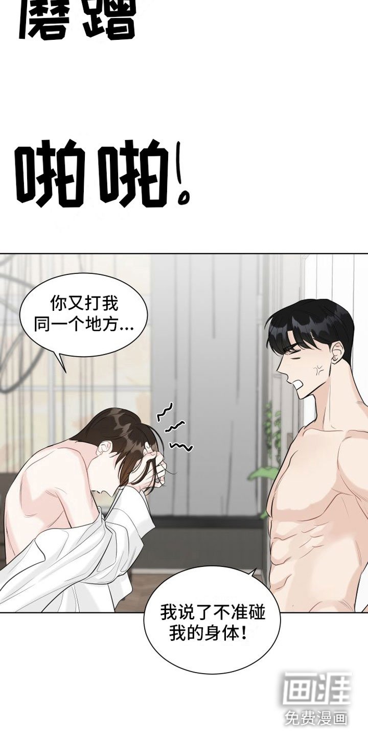 第6章：开心
