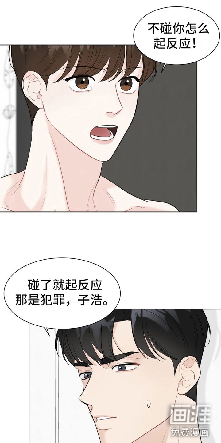 第6章：开心
