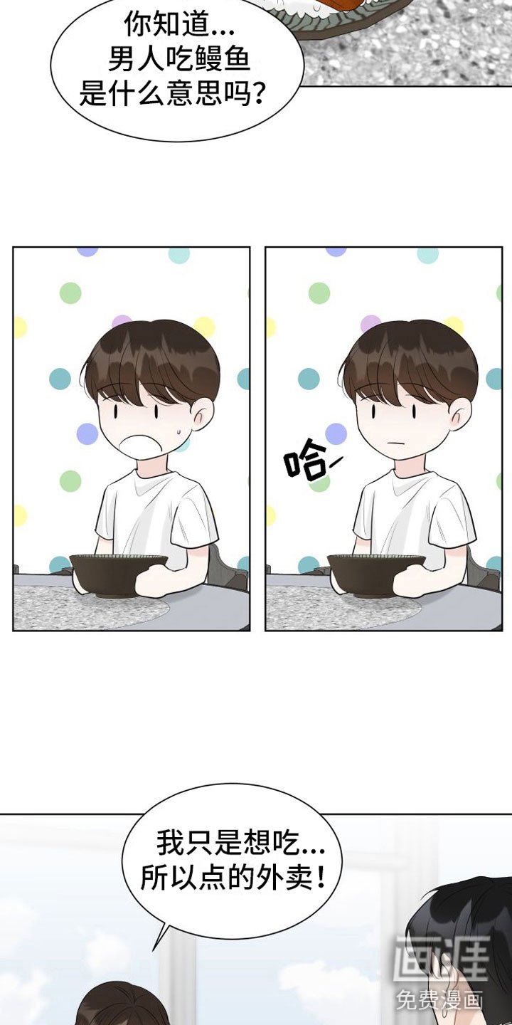第6章：开心