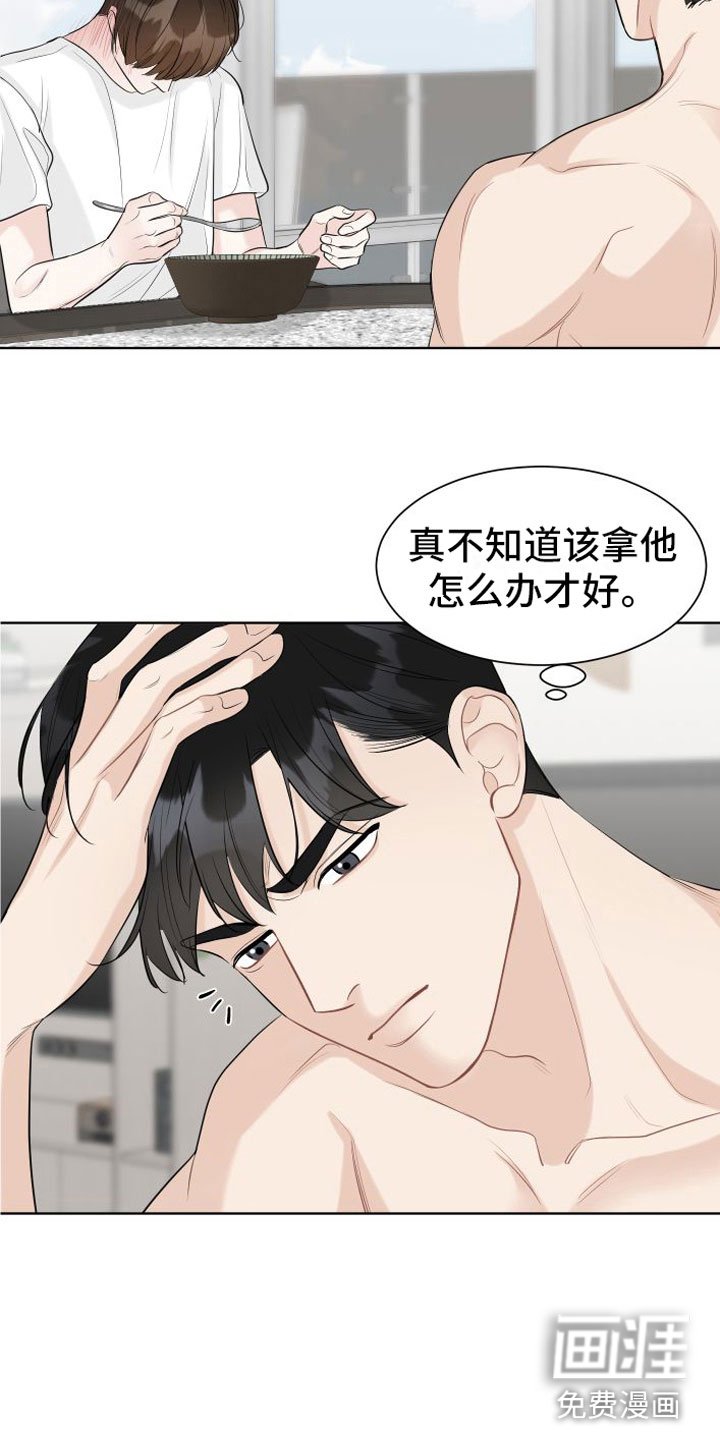 第6章：开心