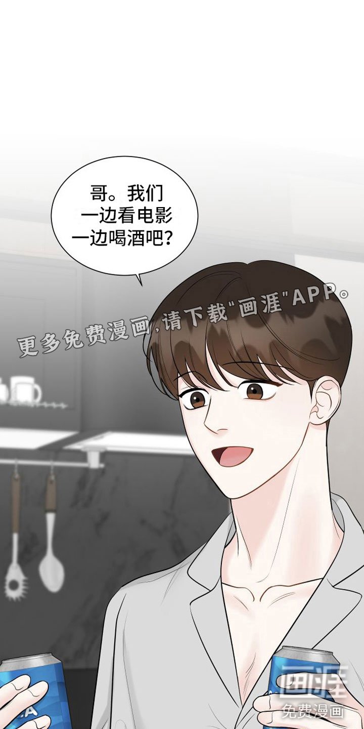 第7章：意外发现