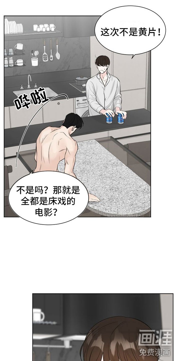 第7章：意外发现