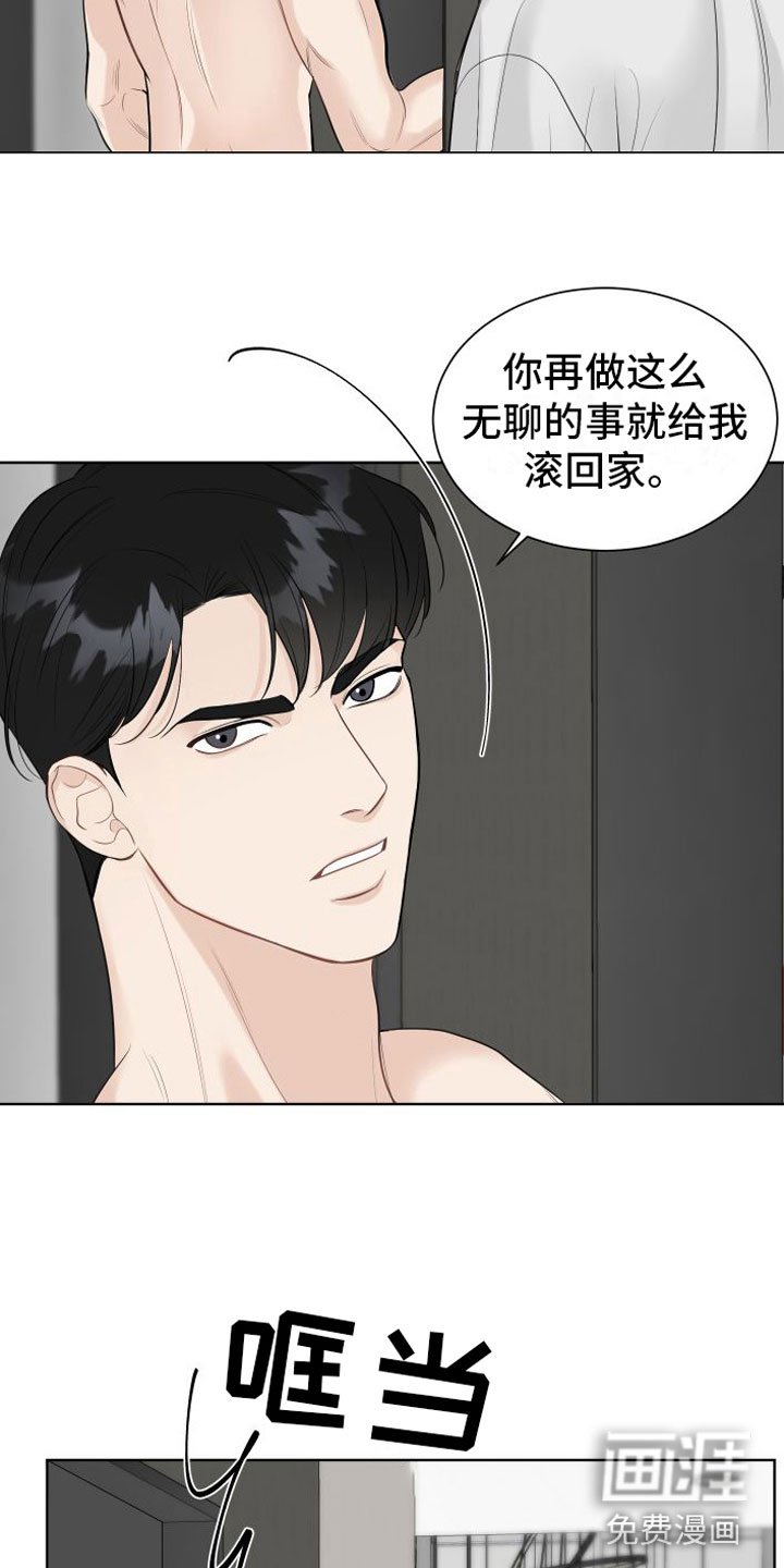 第7章：意外发现