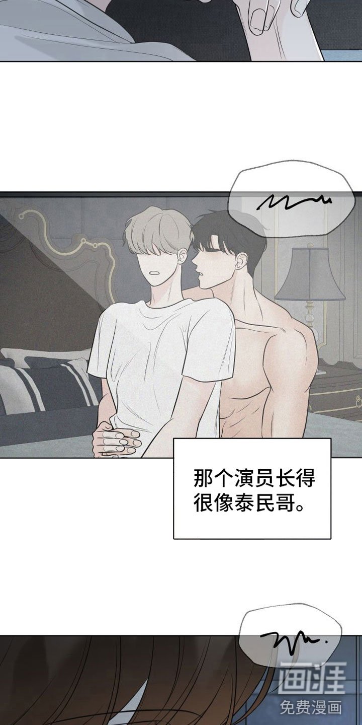 第7章：意外发现