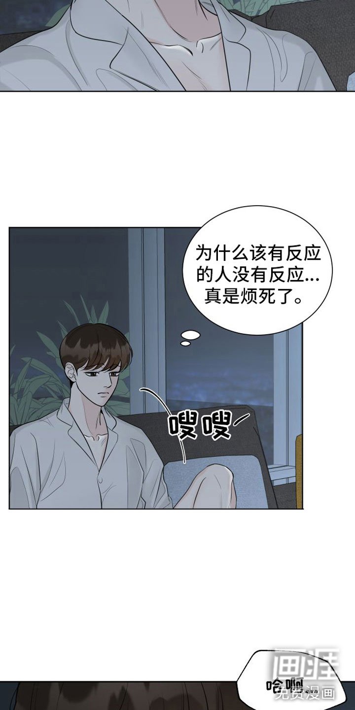 第7章：意外发现