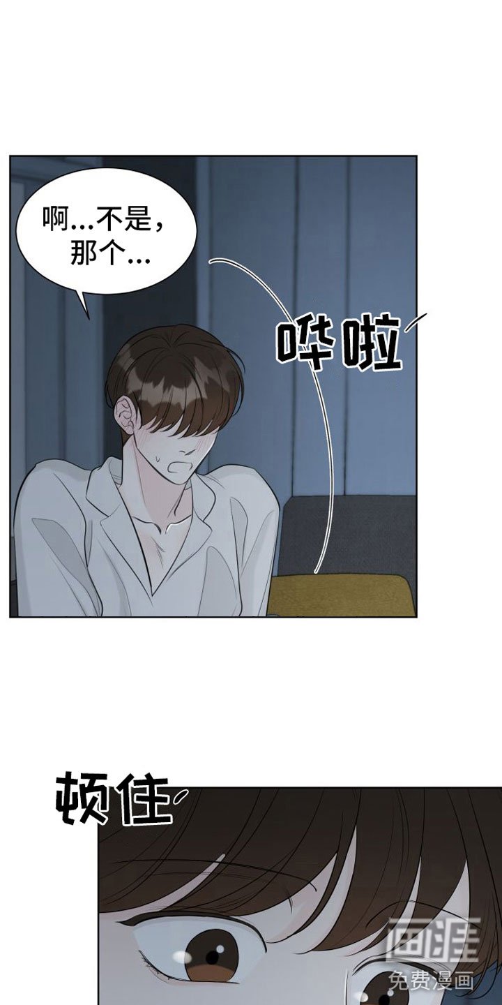 第7章：意外发现