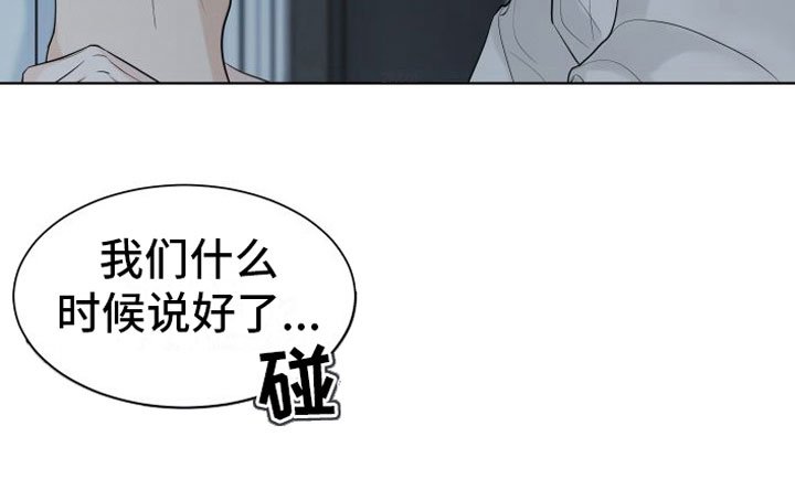 第7章：意外发现