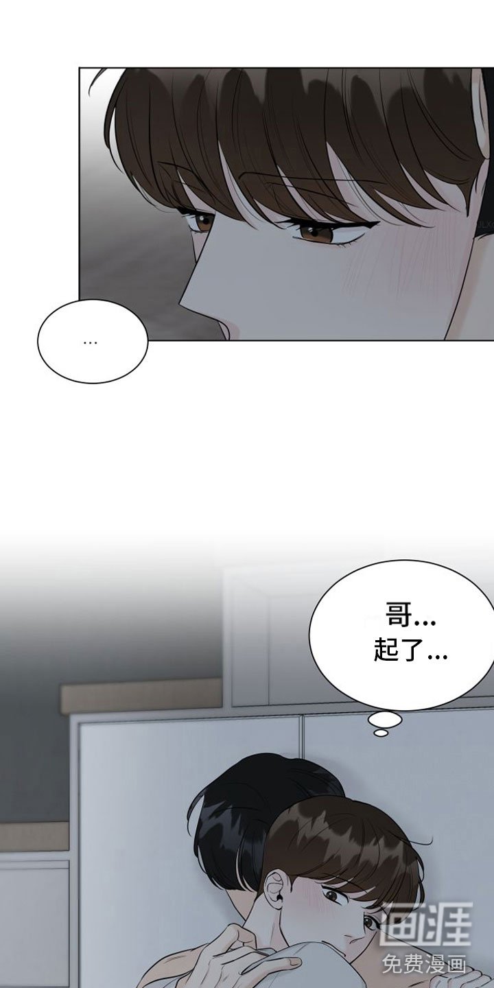 第8章：最后一次
