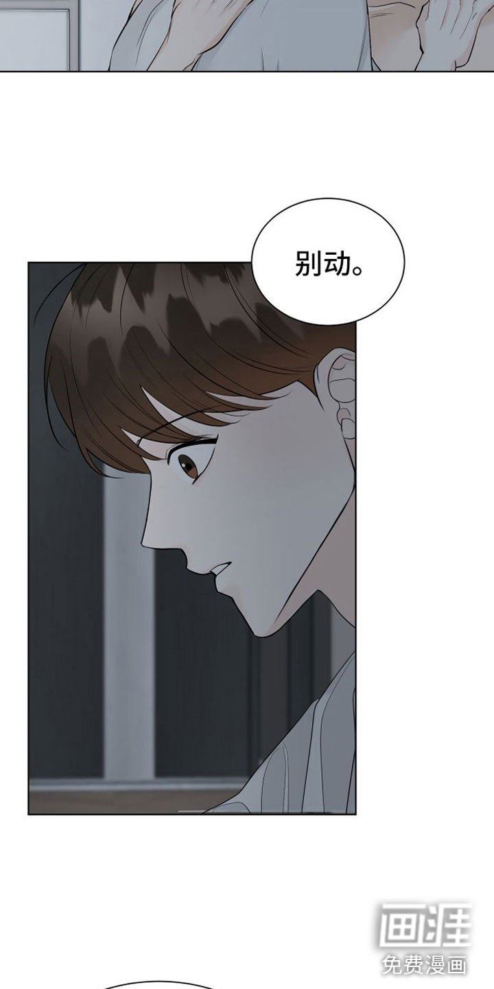 第8章：最后一次