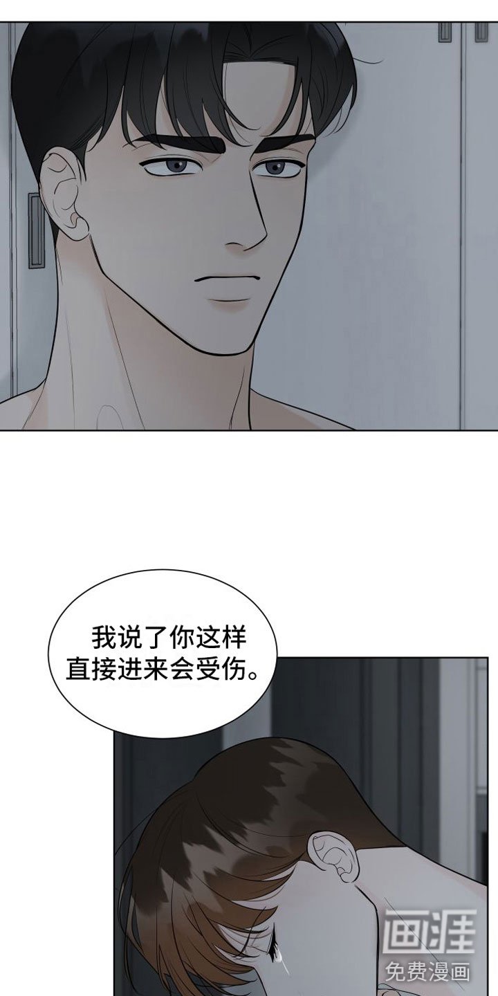 第8章：最后一次