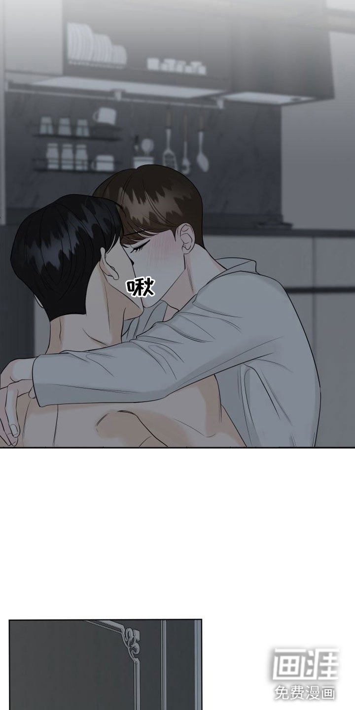 第8章：最后一次