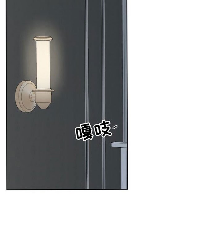 第8章：最后一次