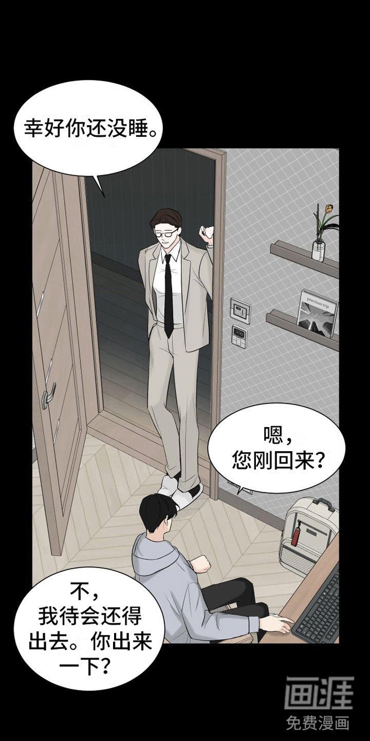 第9章：离去