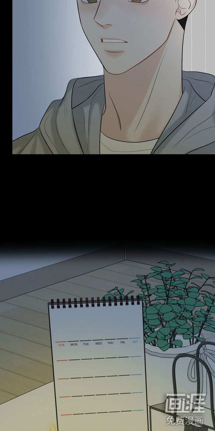 第9章：离去