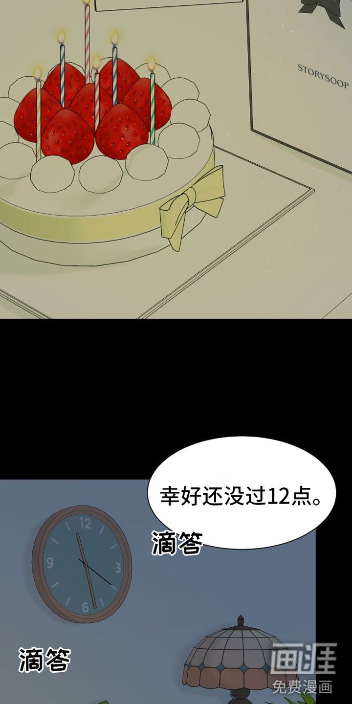 第9章：离去