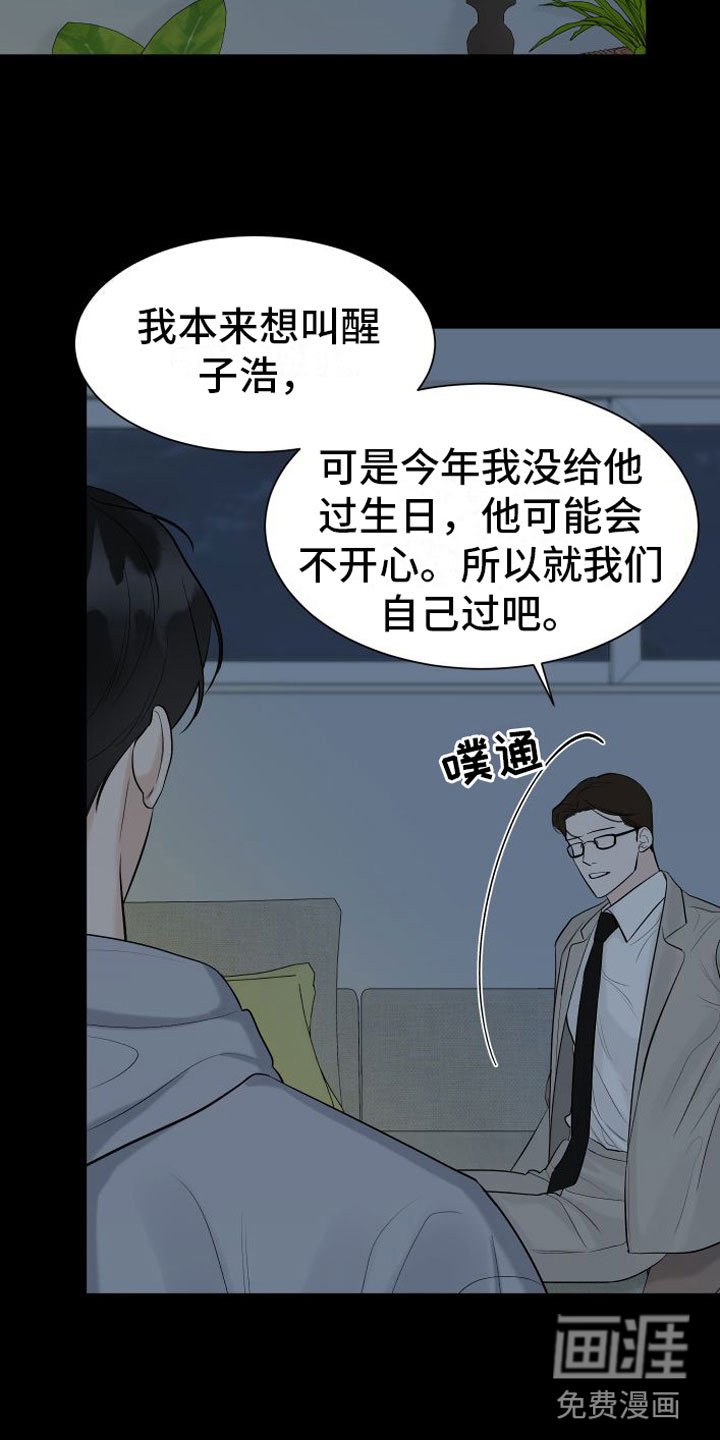 第9章：离去