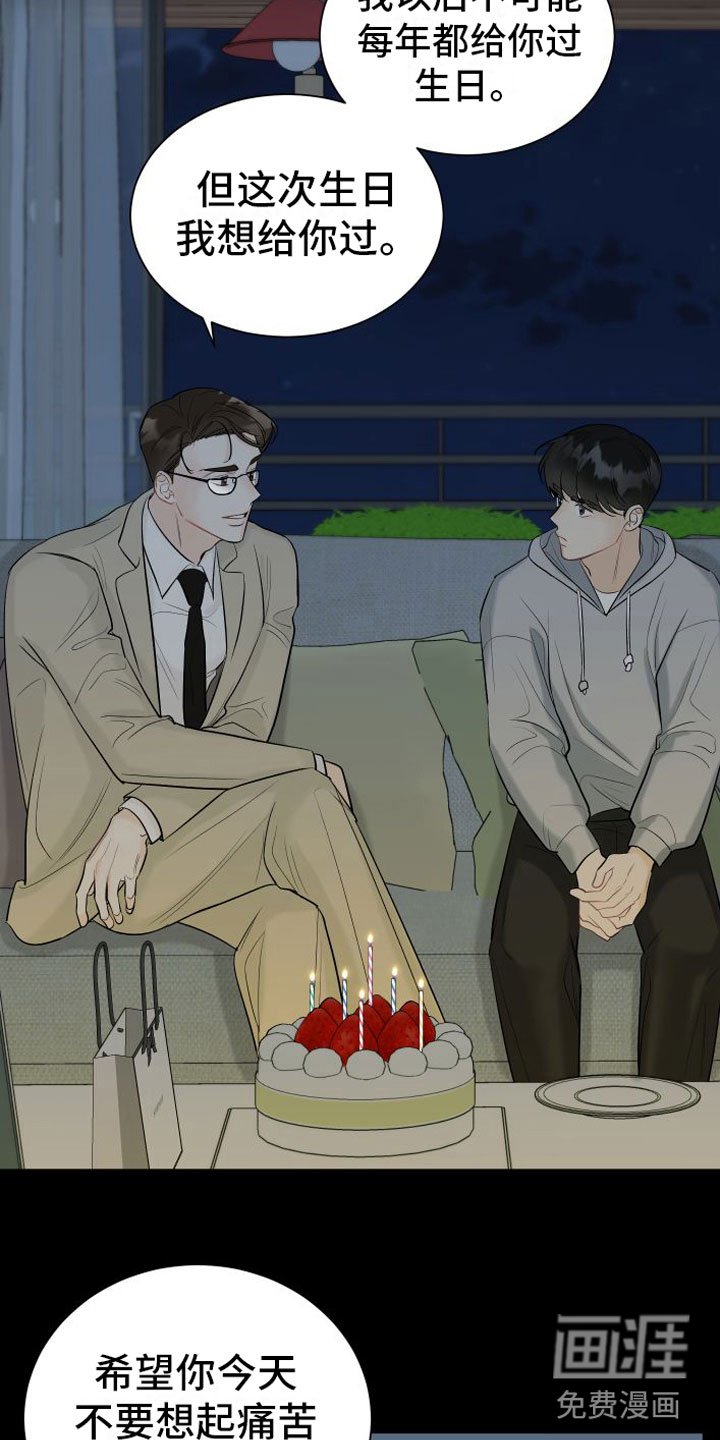 第9章：离去