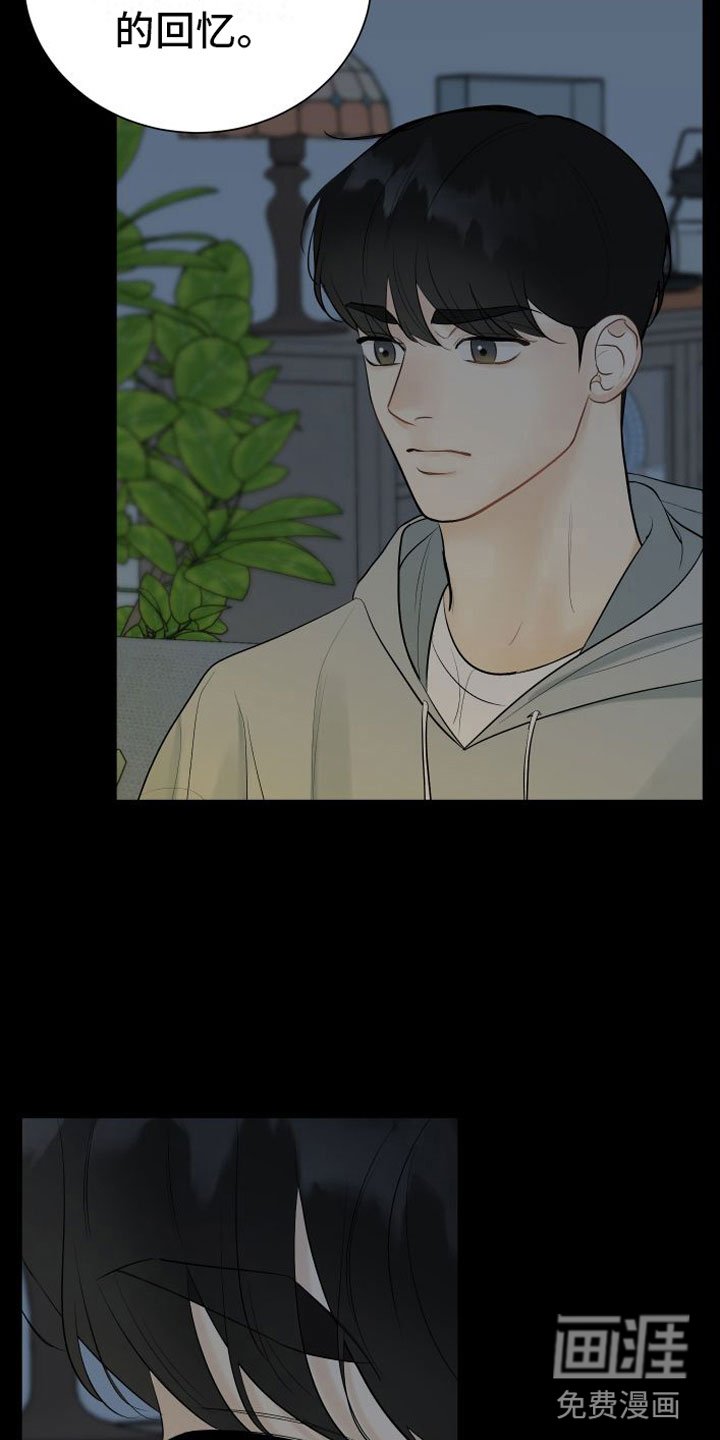 第9章：离去