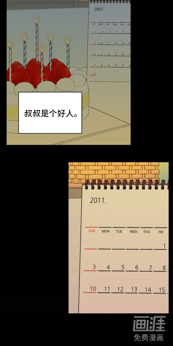 第9章：离去
