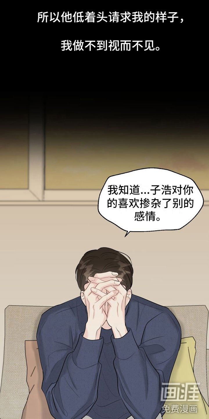 第9章：离去