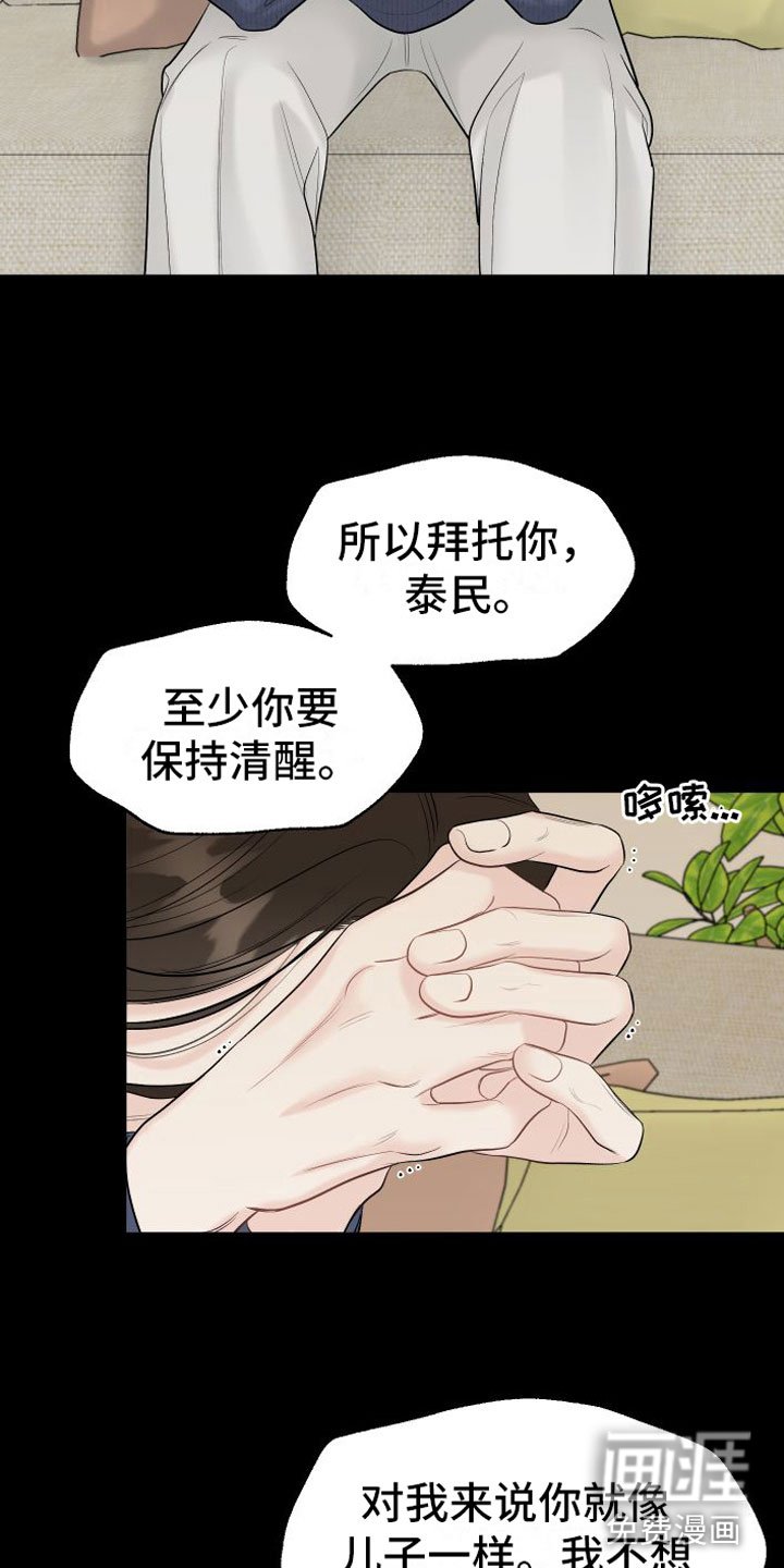 第9章：离去