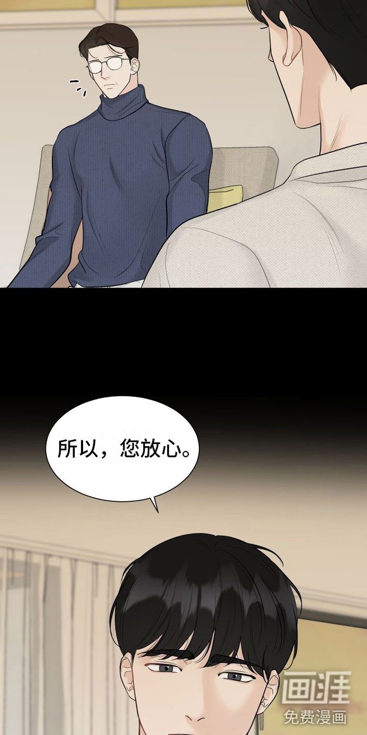 第9章：离去