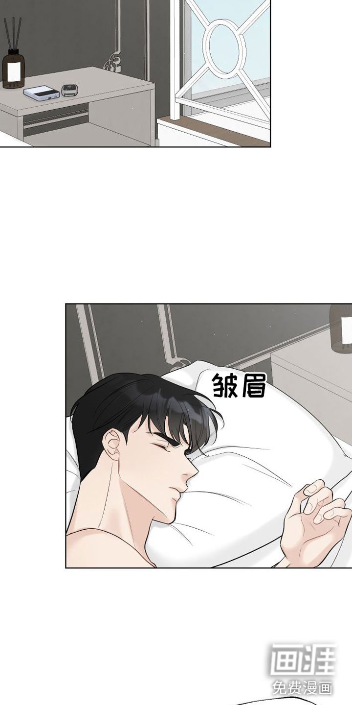 第9章：离去