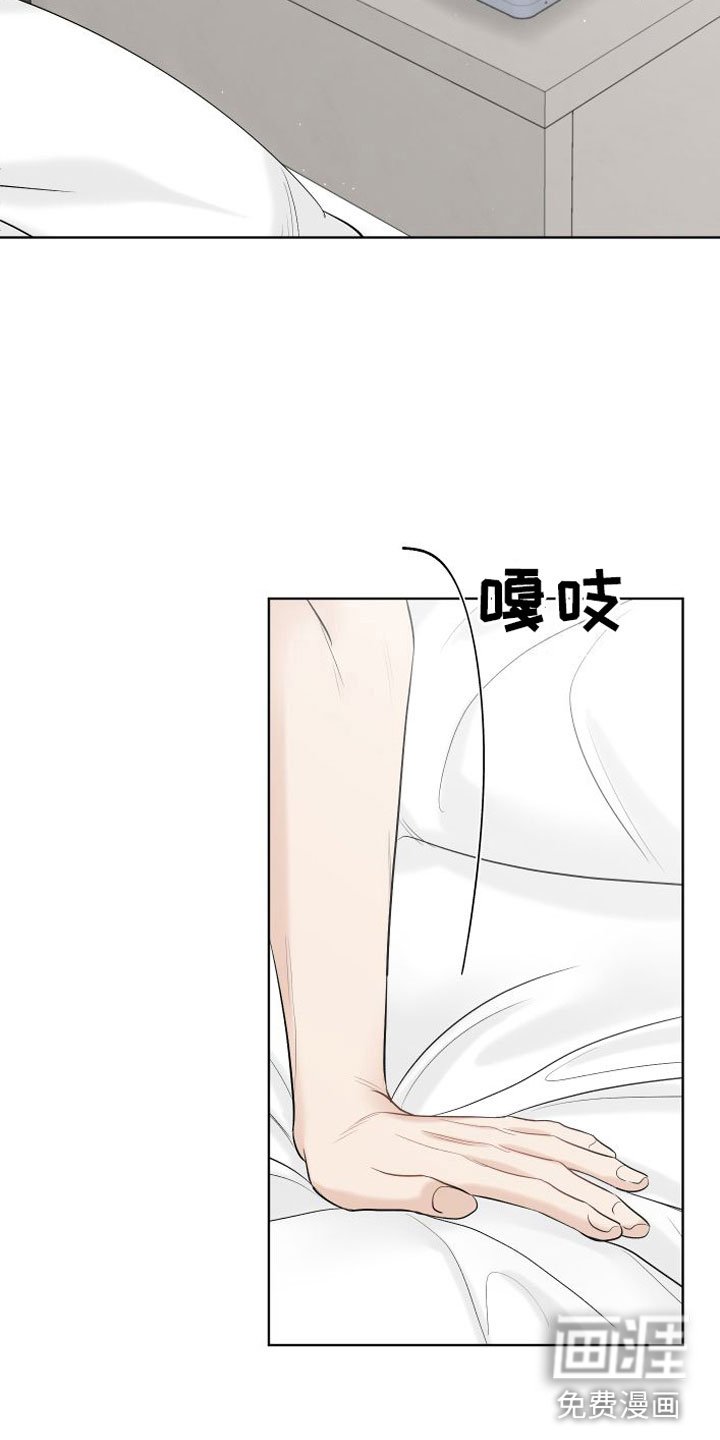 第9章：离去