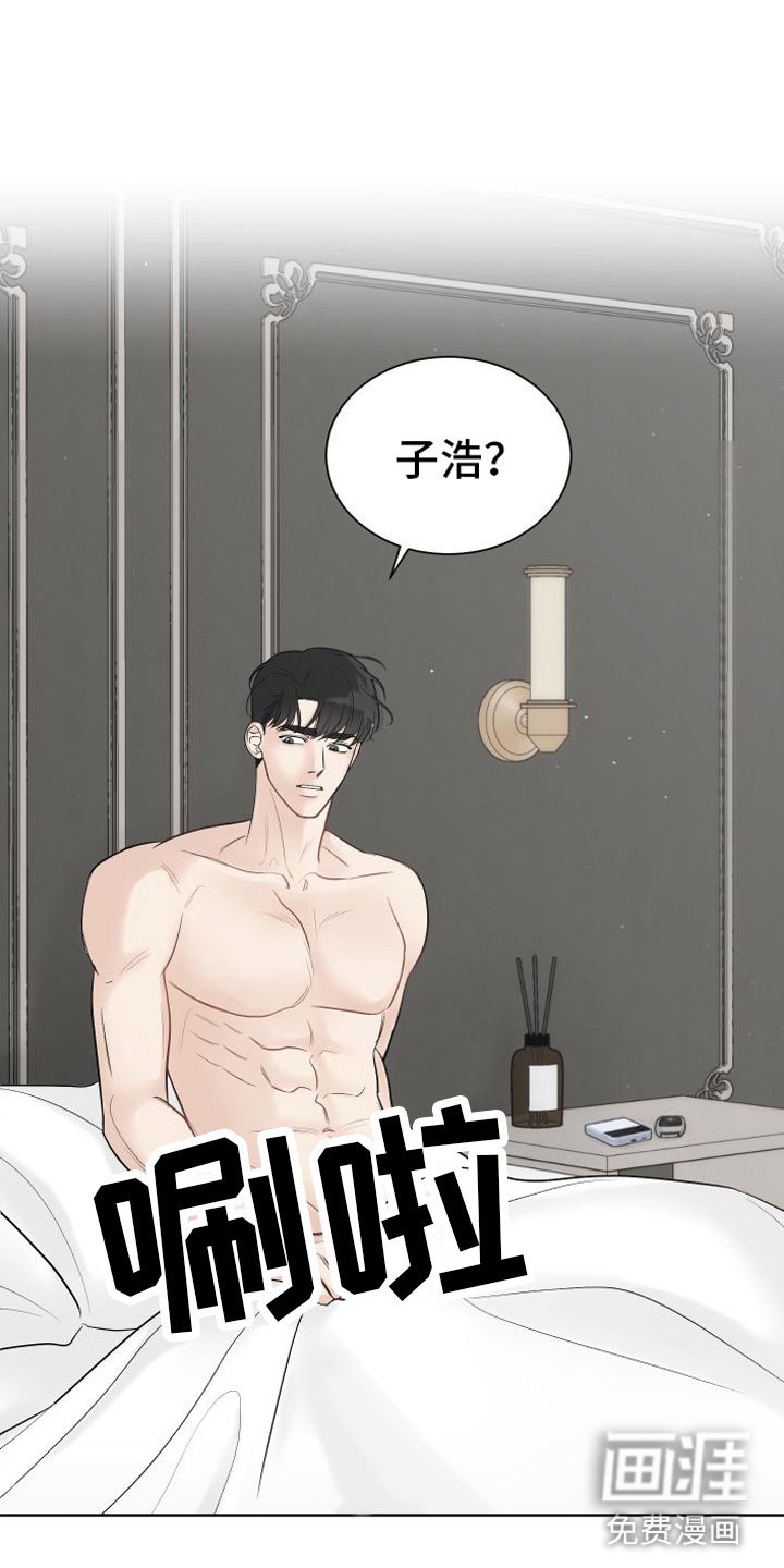 第9章：离去