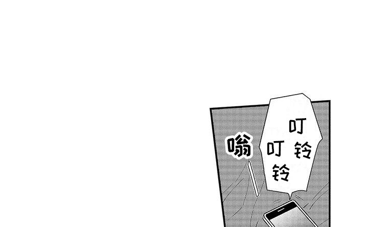 第10章：生气了 