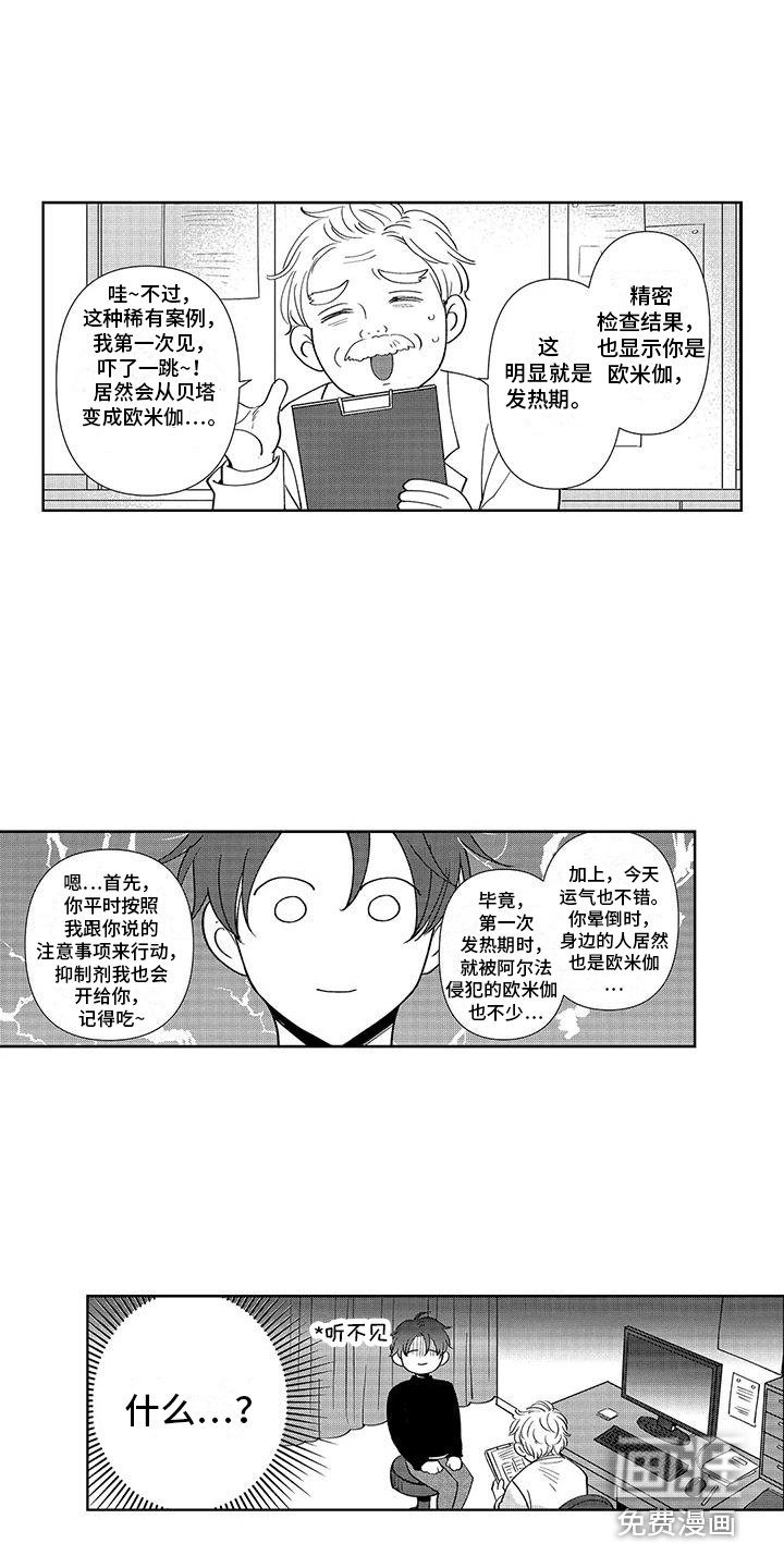 第11章：想念