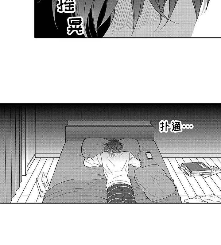 第11章：想念