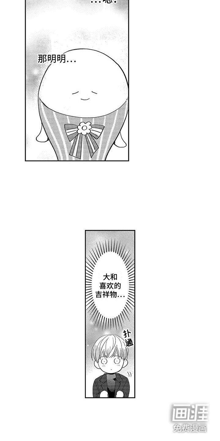 第12章：相亲